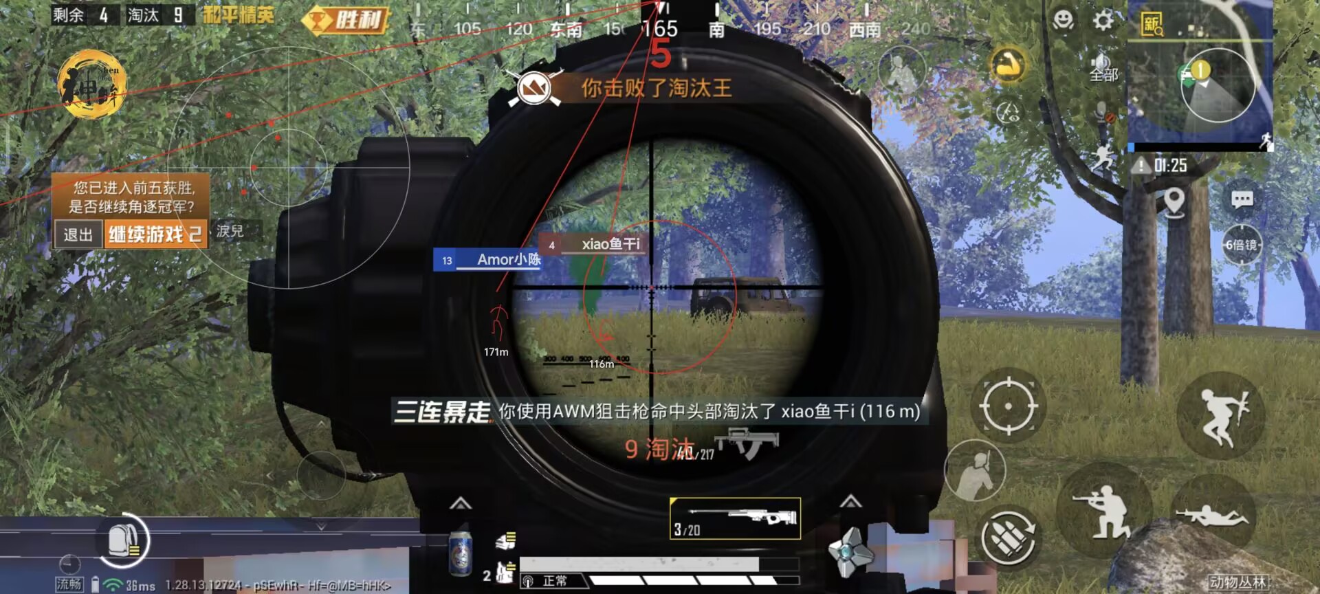 和平精英怎么有队友辅助（和平精英怎么和队友打辅助配合）